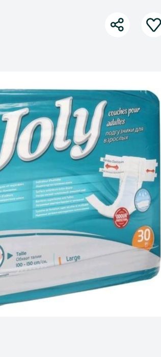 Продам памперсы для взрослых