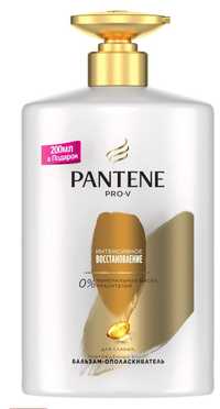 Продам Pantene pro -v