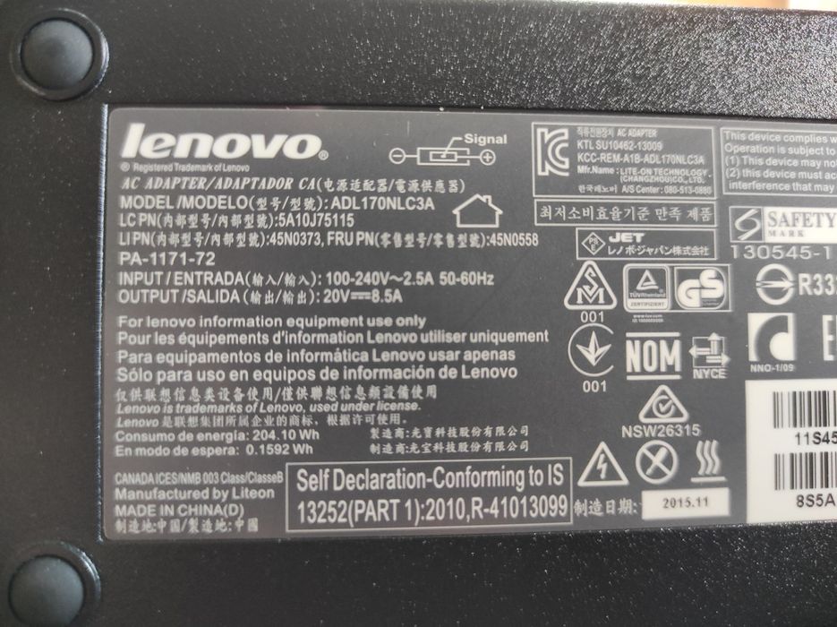 Зарядно устройство/ адаптер за Леново / Lenovo 170W