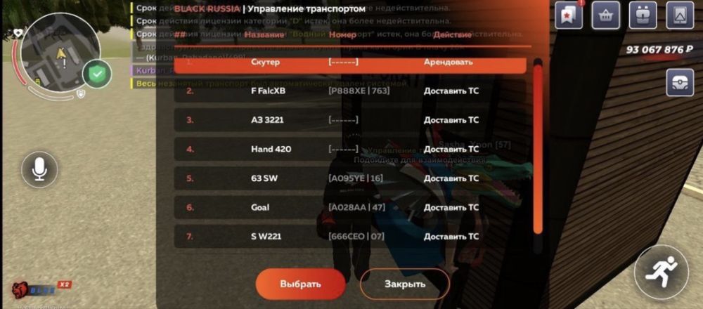 Продам аккаунт ттт