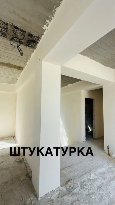 Механизированный штукатурка, от 30.000 до 45.000 тысяч