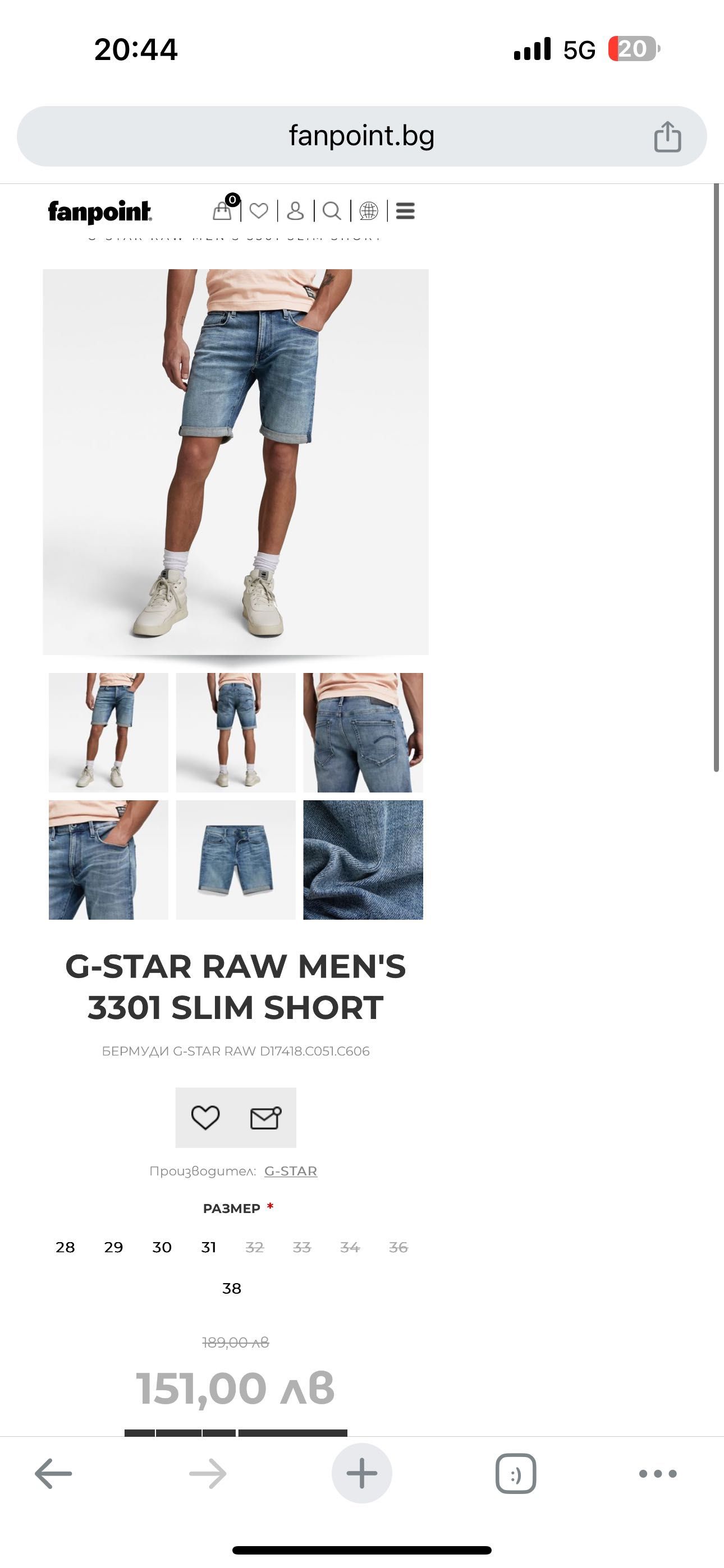 G STAR RAW нови мъжки дънки