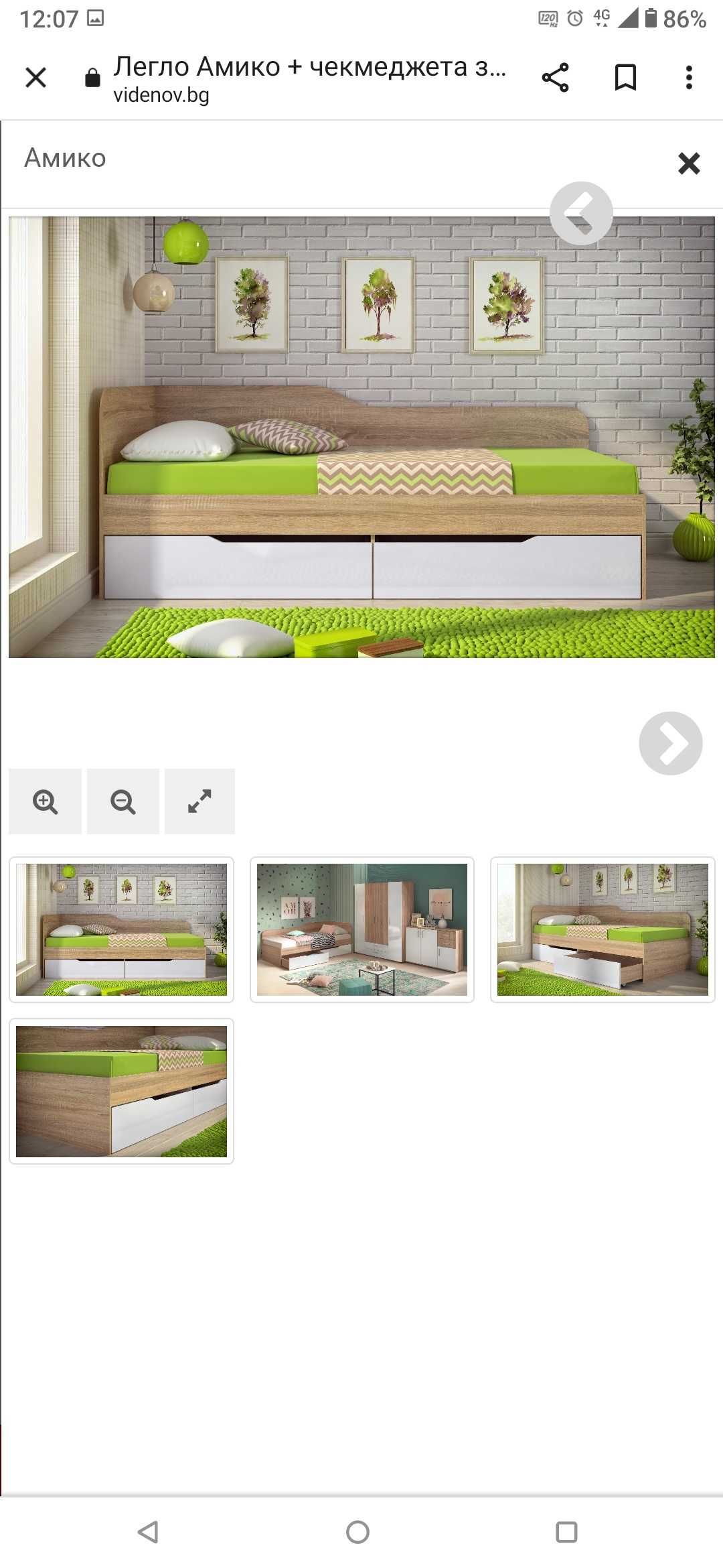 Легло с чекмеджета десен ъгъл