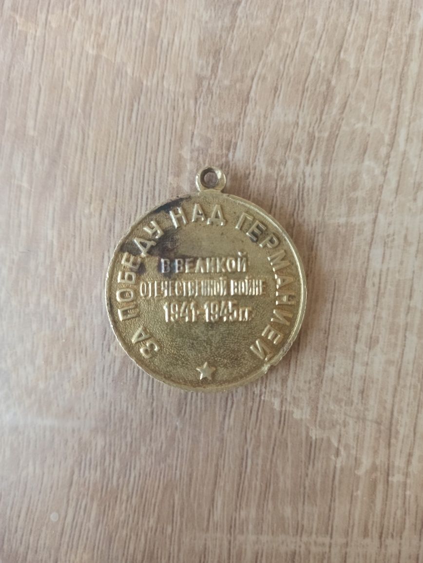 Tanga sotiladi 41 yil chiqan