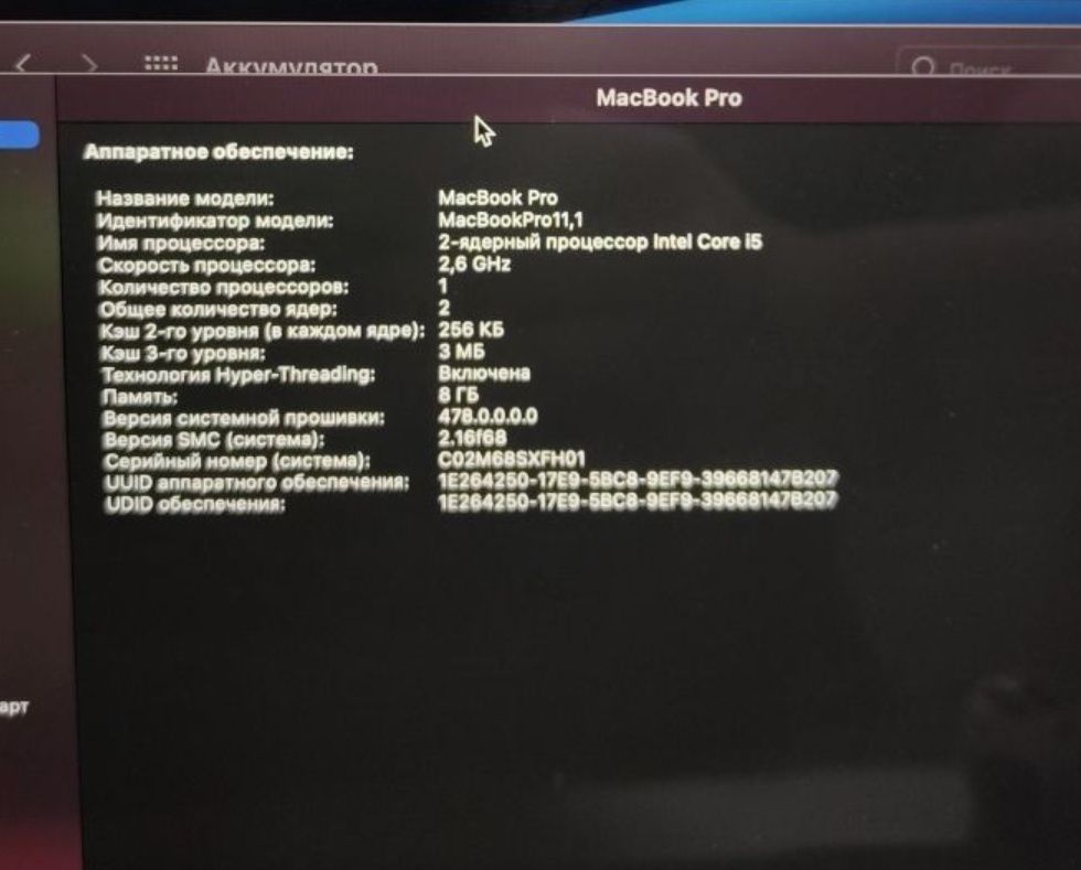 Macbook pro Late 2013 8/512