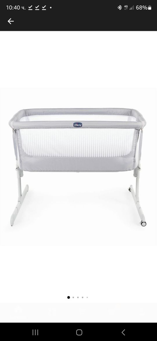 Кошара next to me chicco air stone