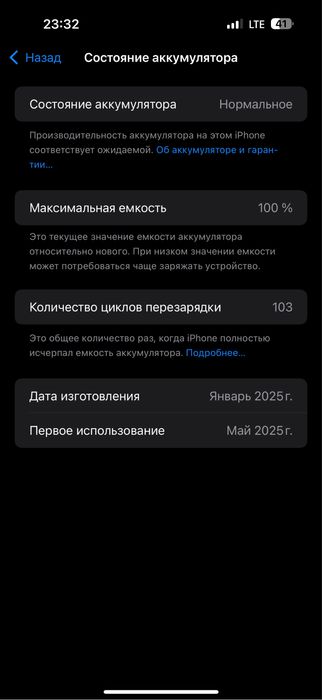 Iphone 16 pro max 256gb Ideal (sim kartali)