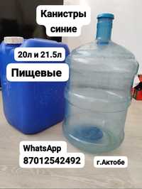 Емкость бочка канистры для жидкостей воды ГСМ и химикатов для хозяйств
