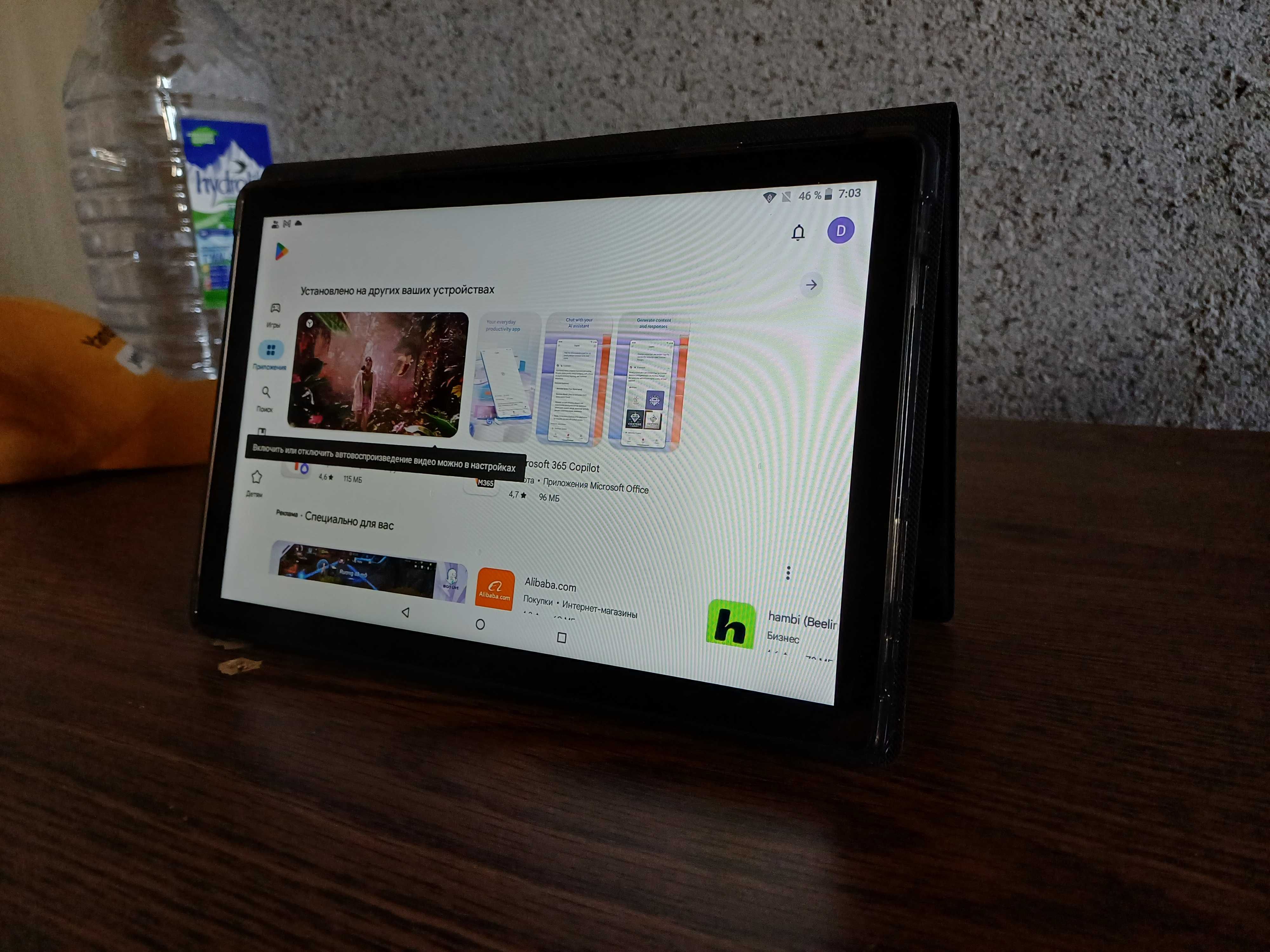Планшет Tab 12 MAX