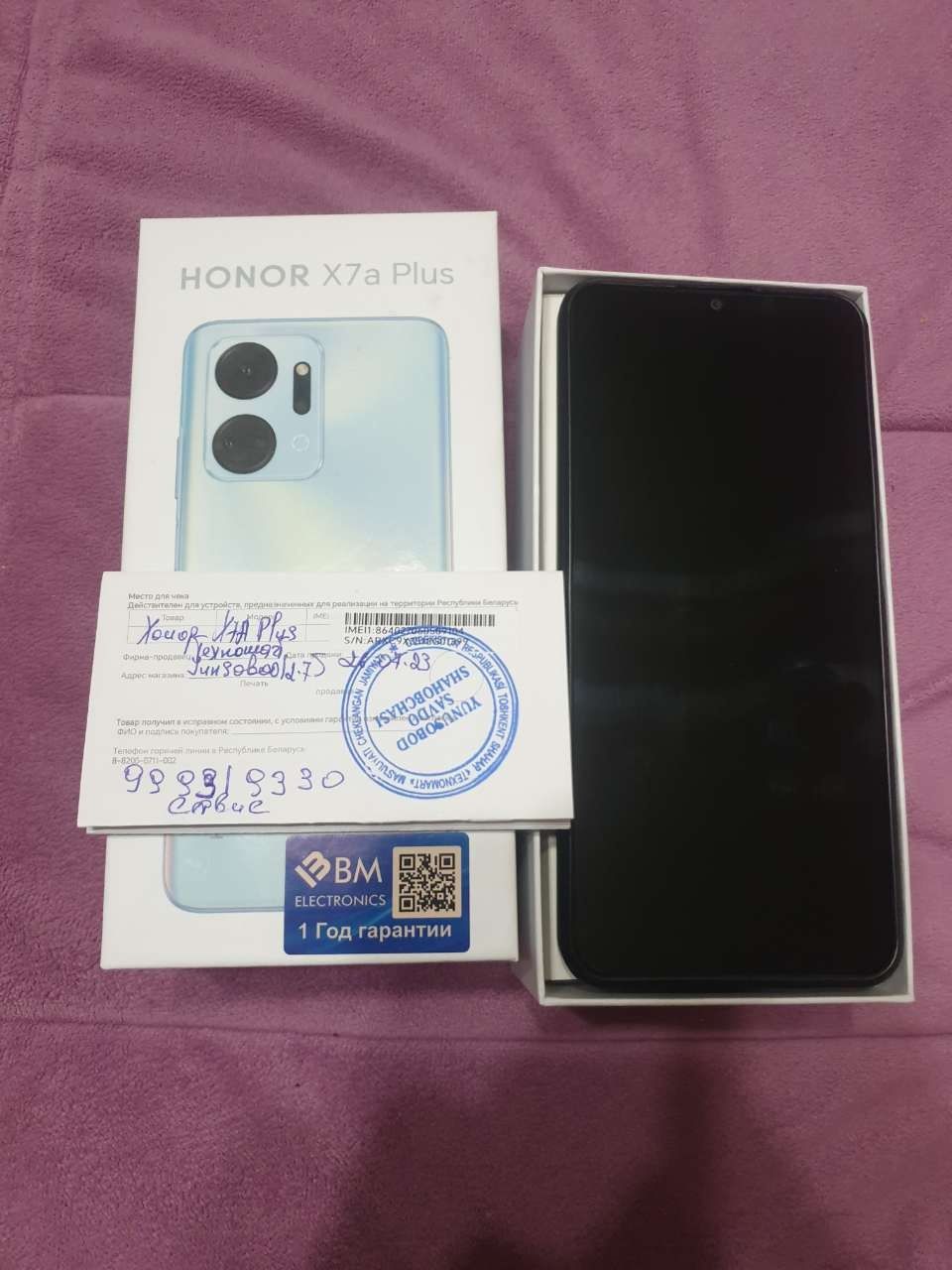 Продам HOHOR x7a плюс новый