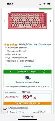 Клавиатура розова Logitech pop keys - нова