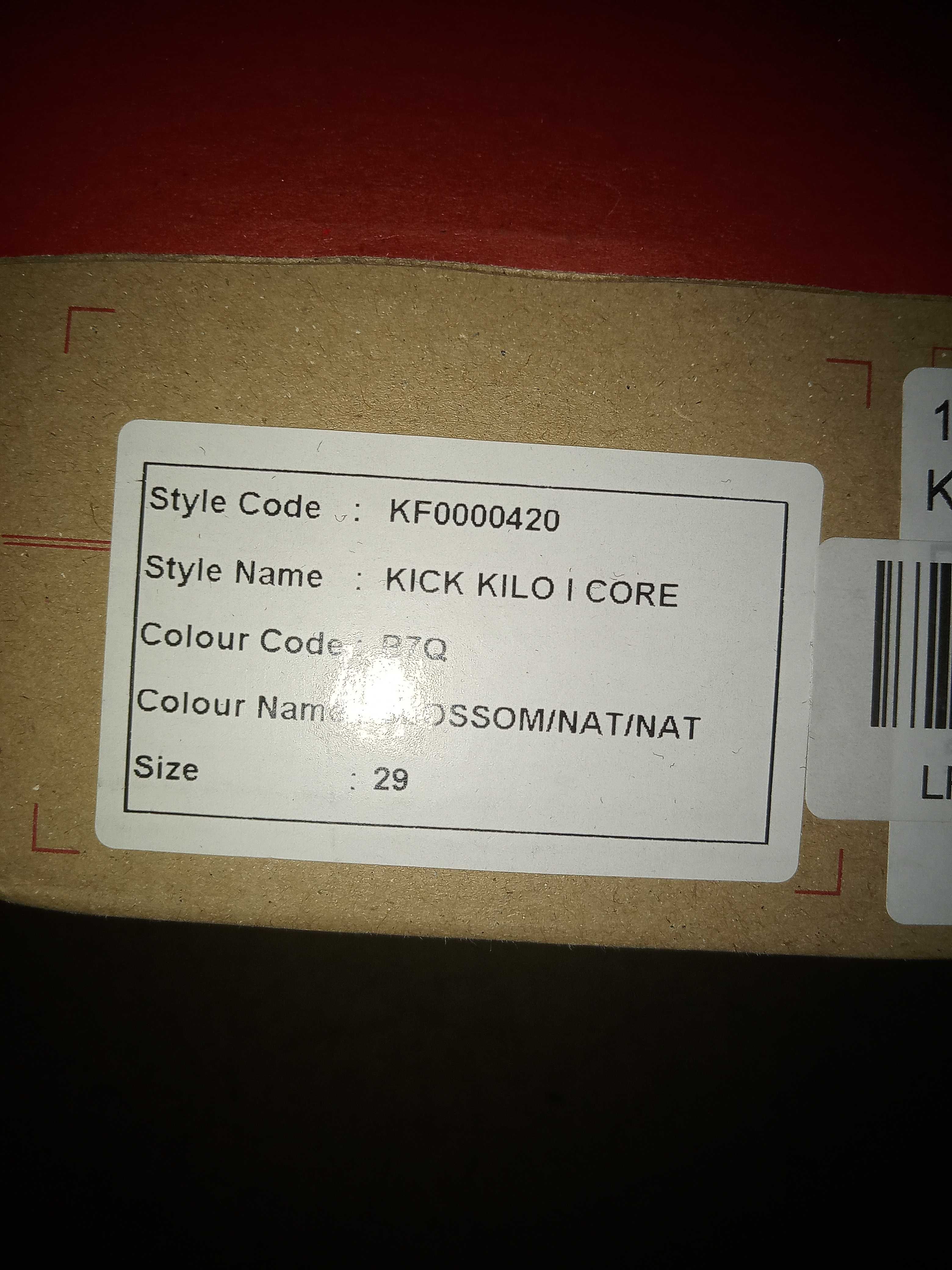 Детски обувки KicKers