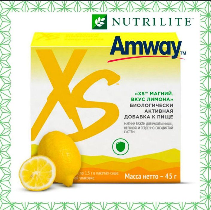 Nutrilite magniy X