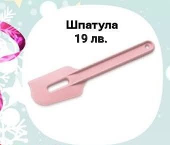 Купички 400 мл на Tupperware