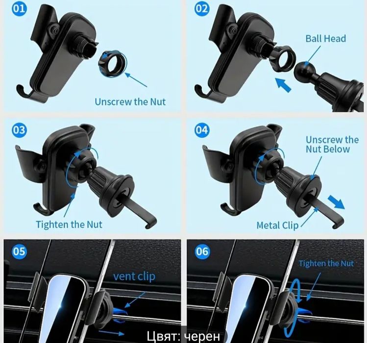 Стойки за телефони тип щипки