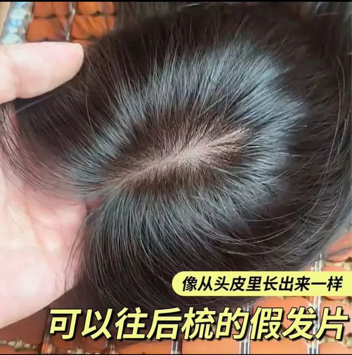 Накладка искусственная