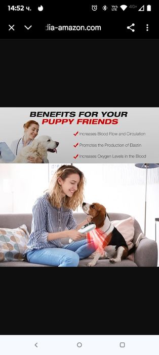 KTS комбинира терапия с червена светлина с транскутанна електрическа н