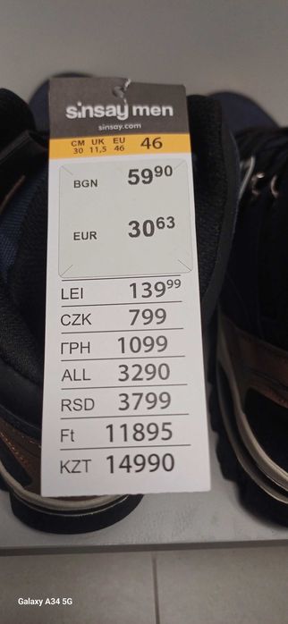 Мъжки спортни зимни боти 40-46