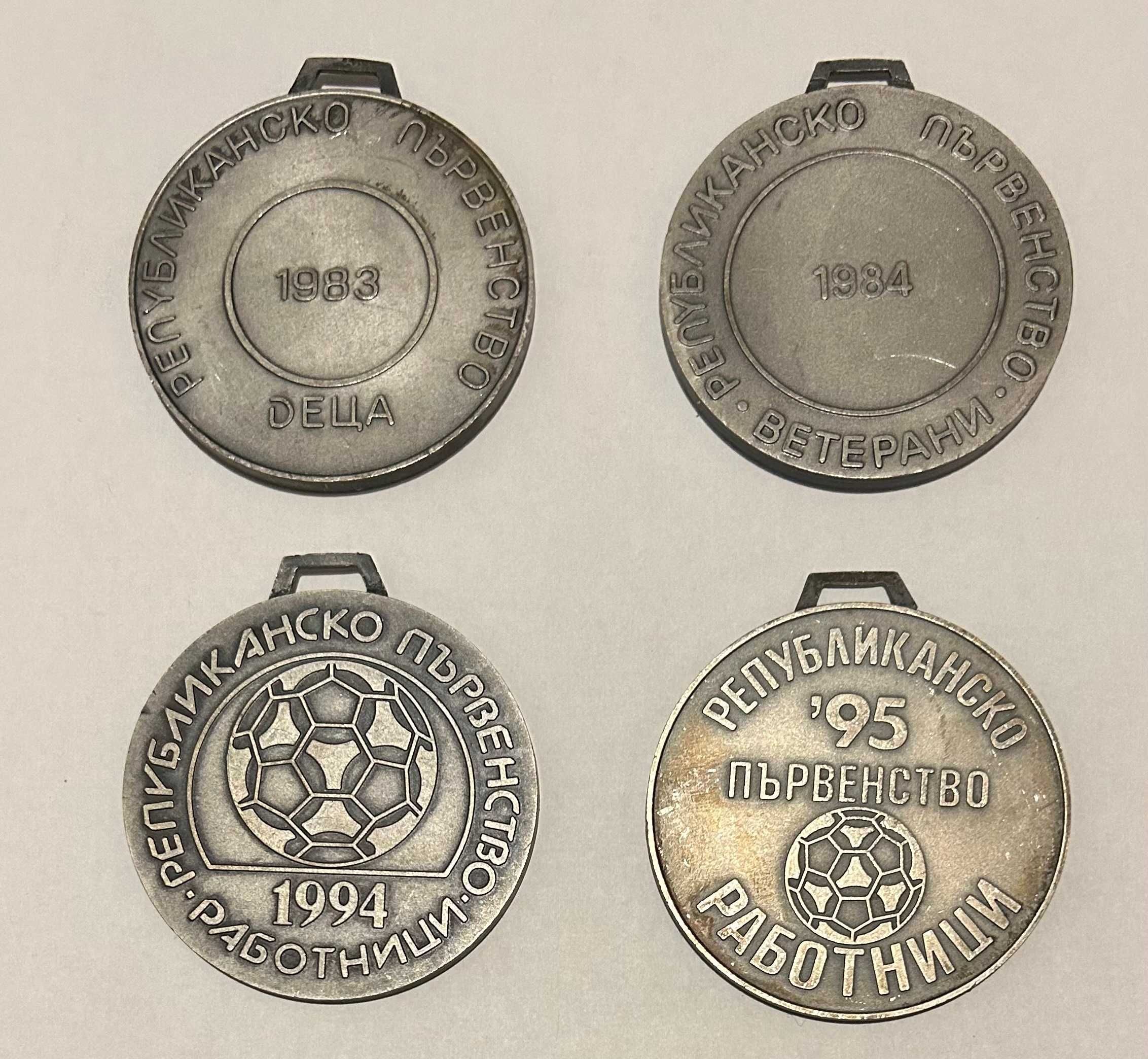 Футболни медали БФС златен сребърен бронзов плакет футбол