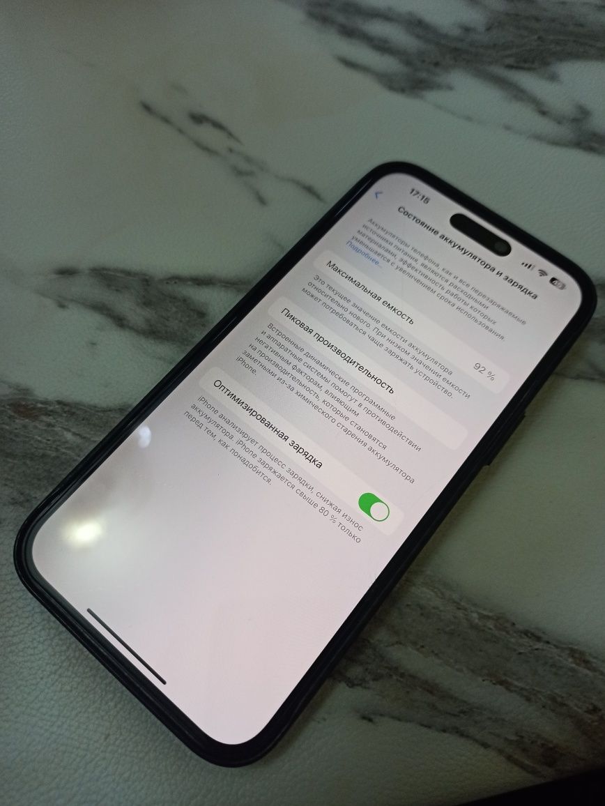 Iphone14 pro max