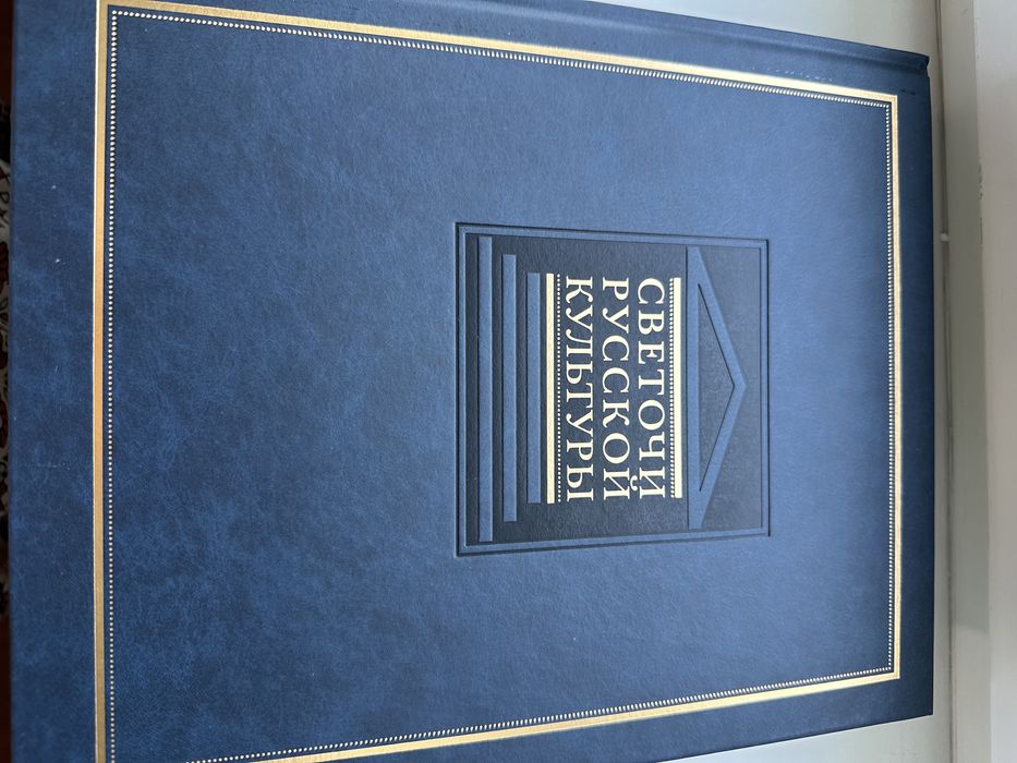 Книга Казах кілемдері.