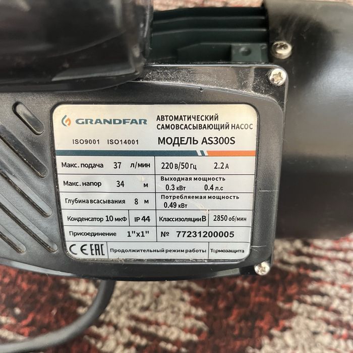 Сув насоси янги холда