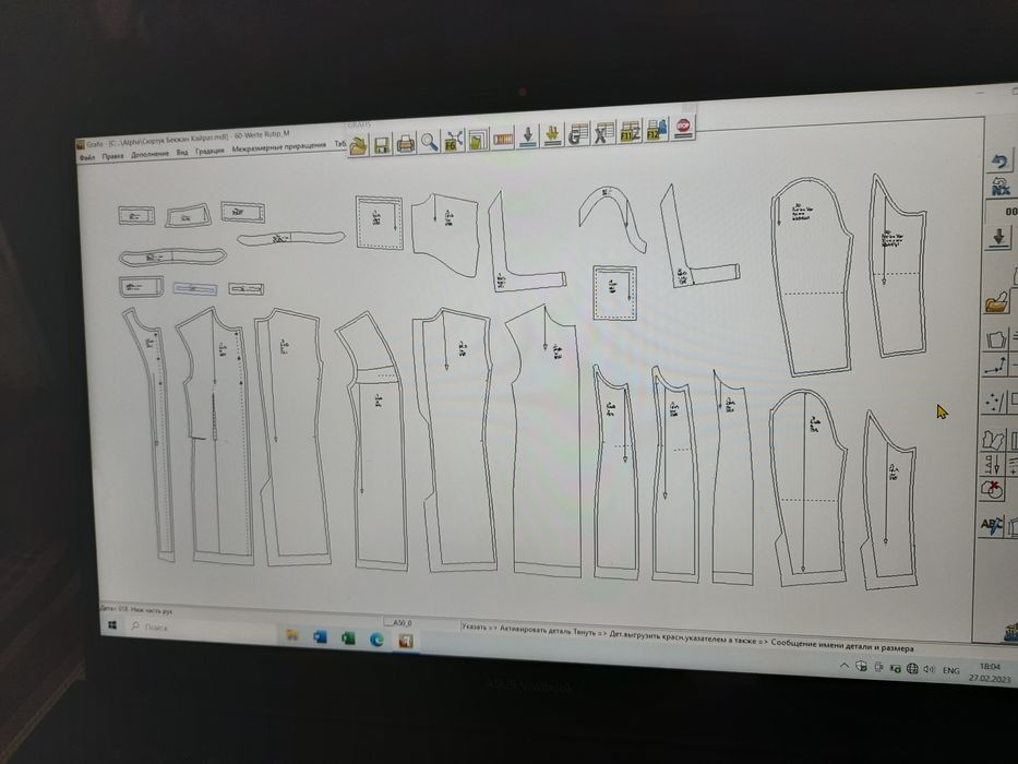 Конструктор , создание лекал любой сложности