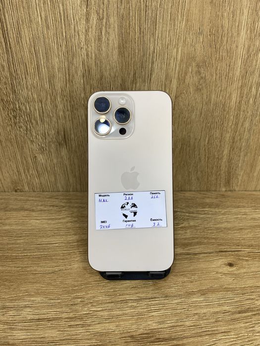 16 pro max 256 desrt dual 92%