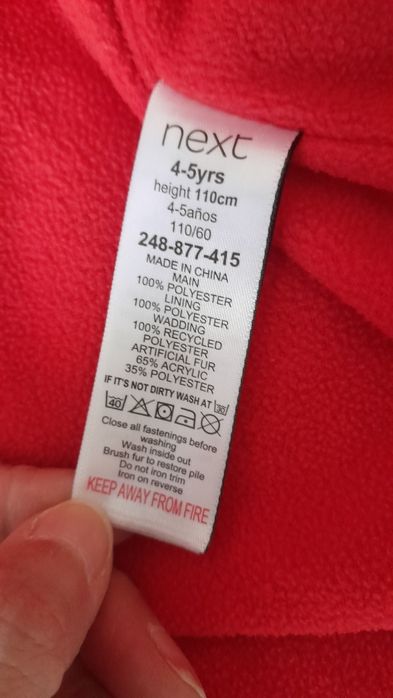 Combinezon Next 110 (4-5 ani)