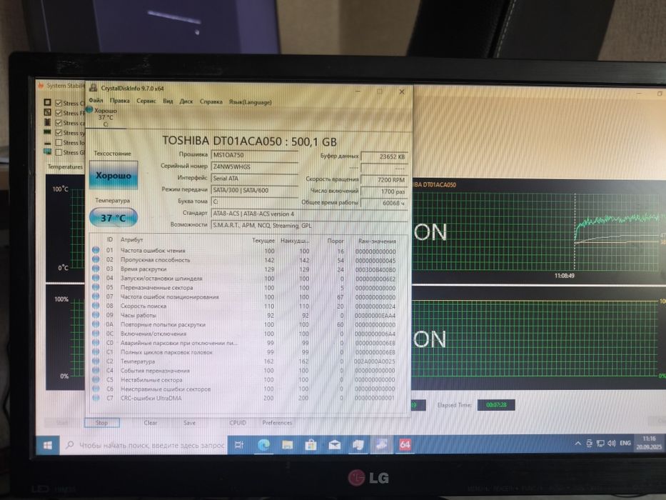 Компьютер Intel core i3-4160/Nvidia 1660ti/8GB/500GB HDD
