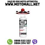 НОВО!!! Антифриз IPONE Radiator Liquid, 1 л
