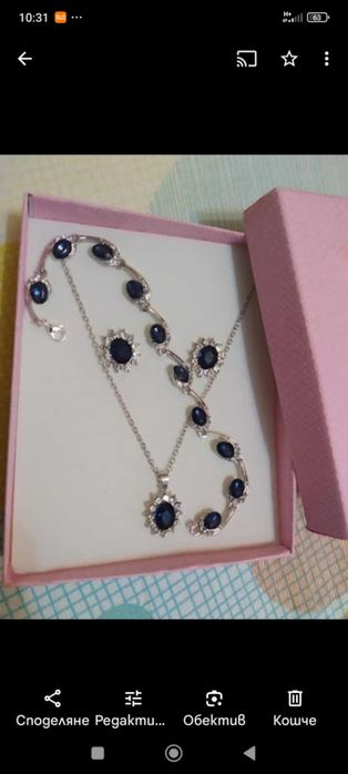 Нов, елегантен, дамски,сребърен комплект в подаръчна кутия.