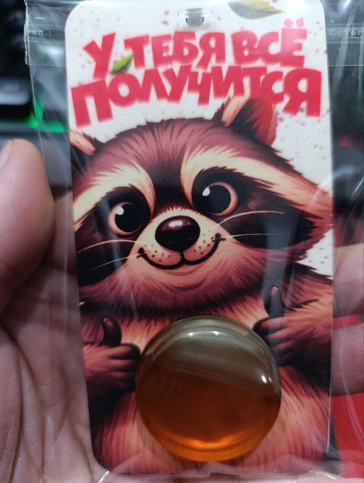 Ароматизатор с любой картинкой.