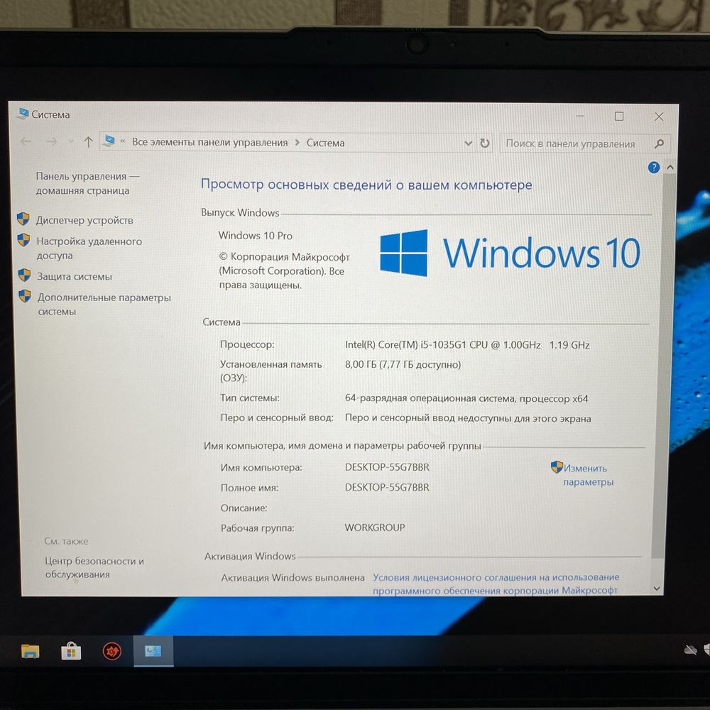 Lenovo ноутбук сатылады  i5 1035G1