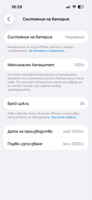 Акфон 15 про 128 ГБ