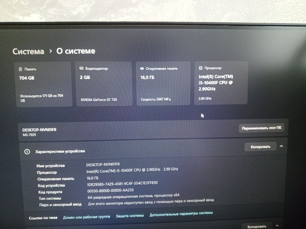 Продам компьютер.