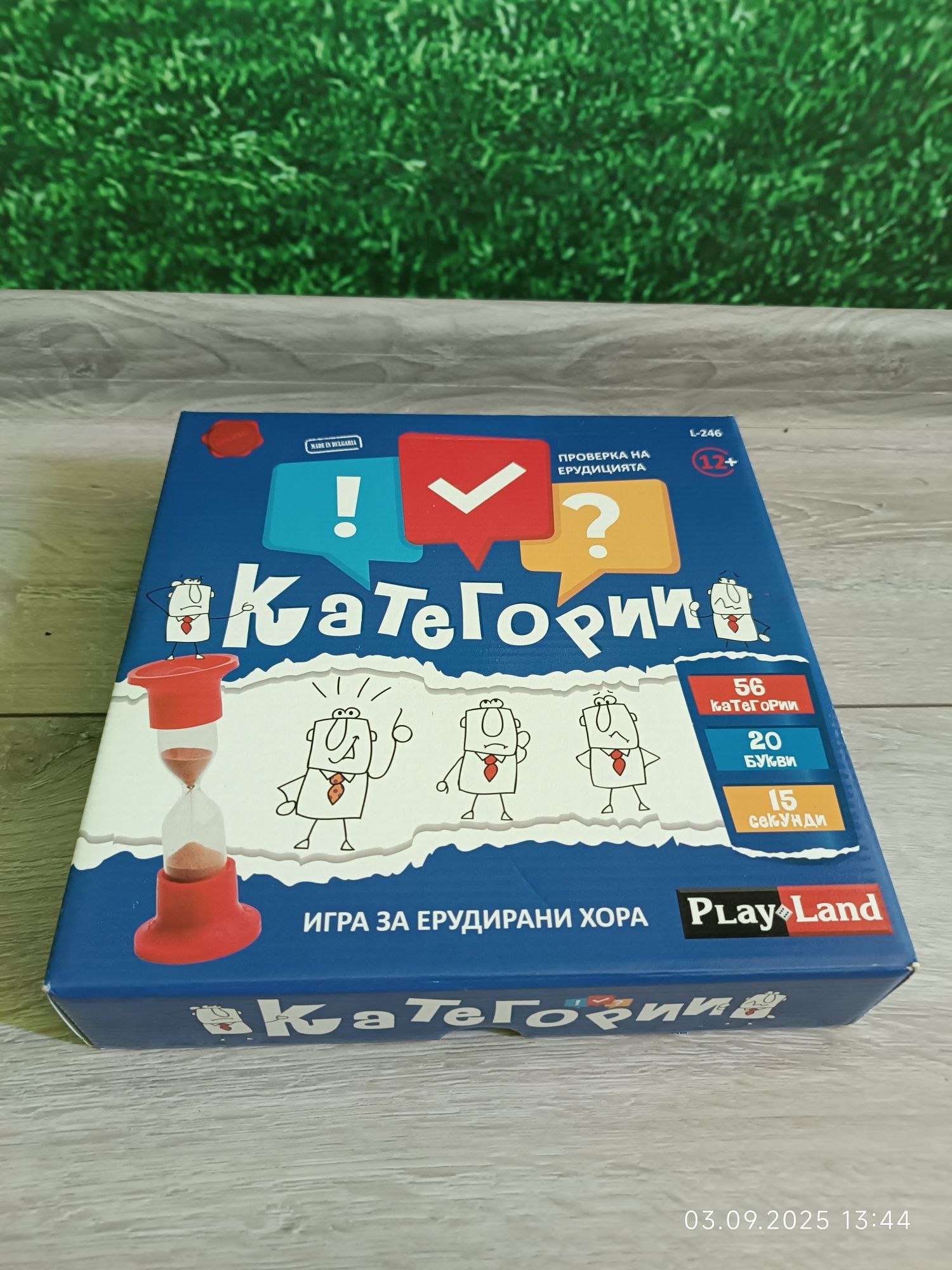 Лего и настолни игри
