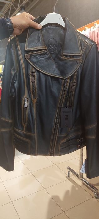 Кожено яке Philipp Plain