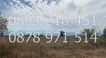 Поземлен имот 4500м2 в близо до инд. зона в с. Рогош - код 61314