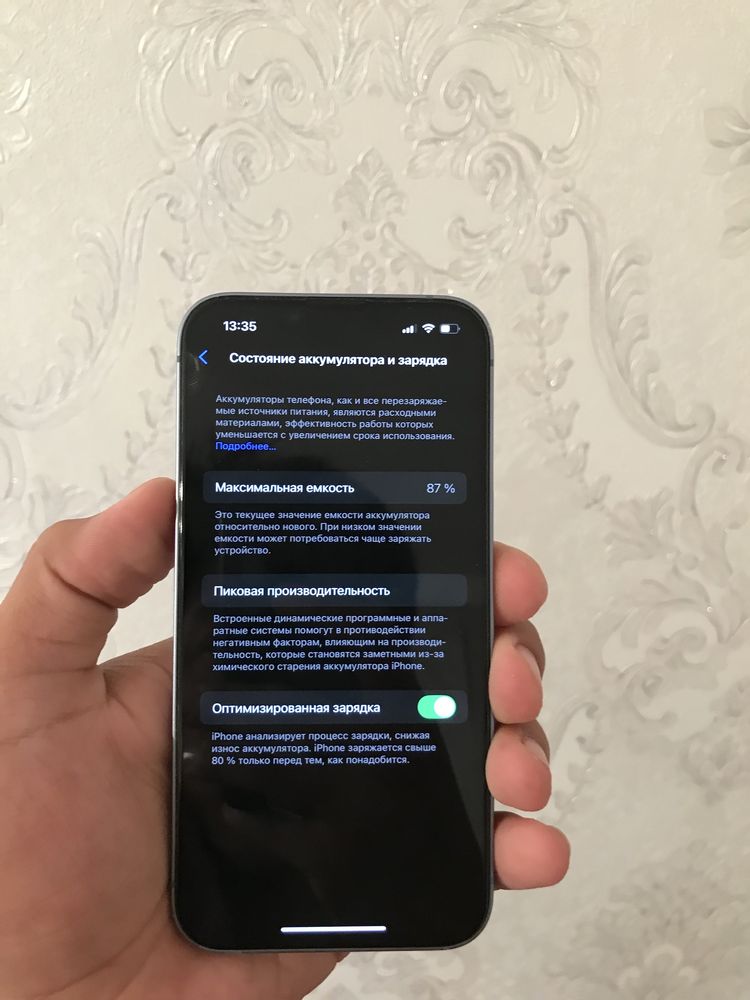 iPhone 14 в хорошем состоение