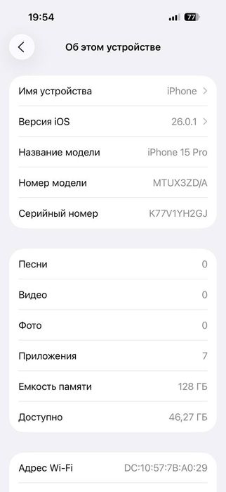 Iphone 15 pro  sotiladi