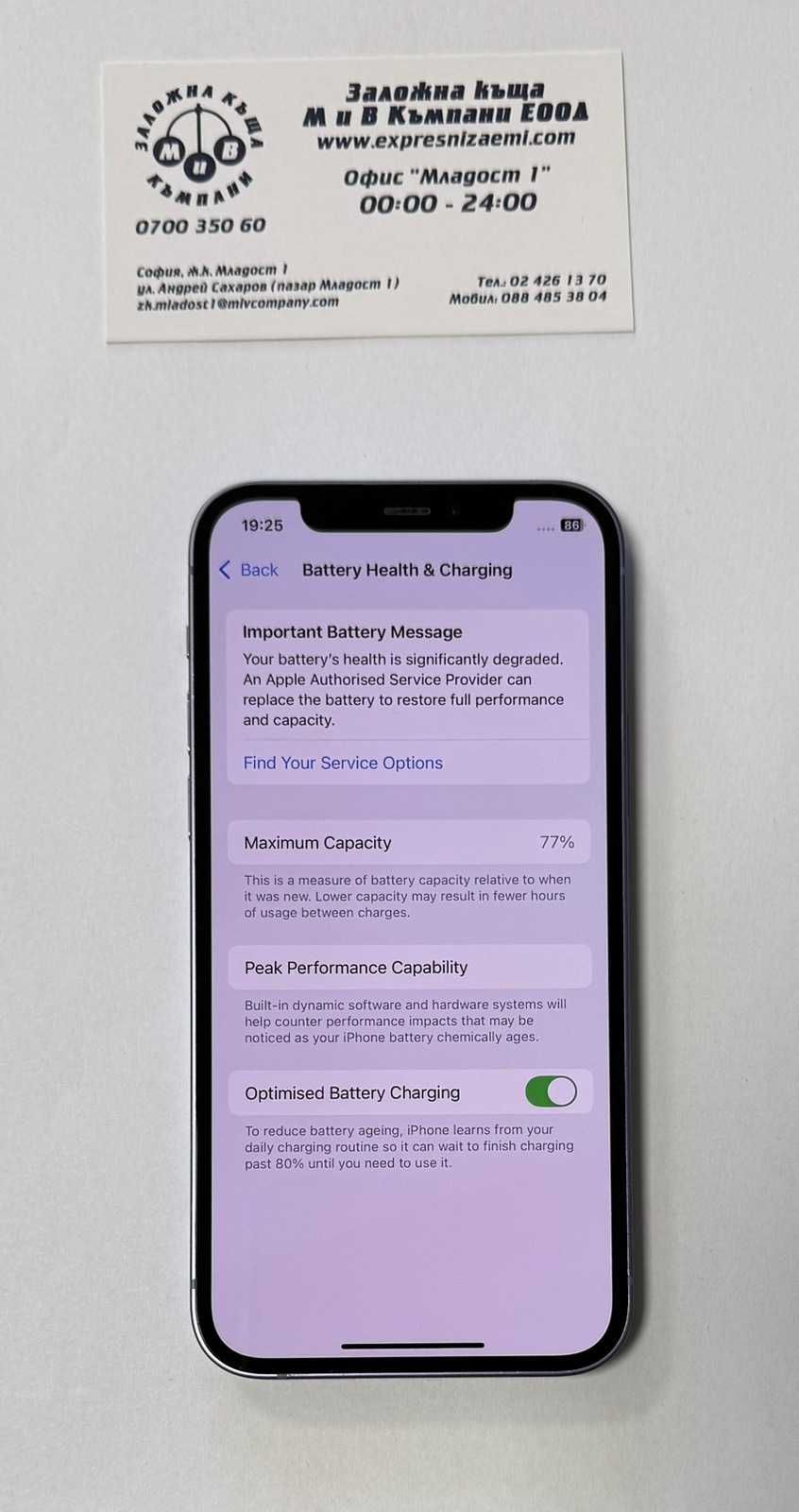 Iphone 12  128gb  77%bh