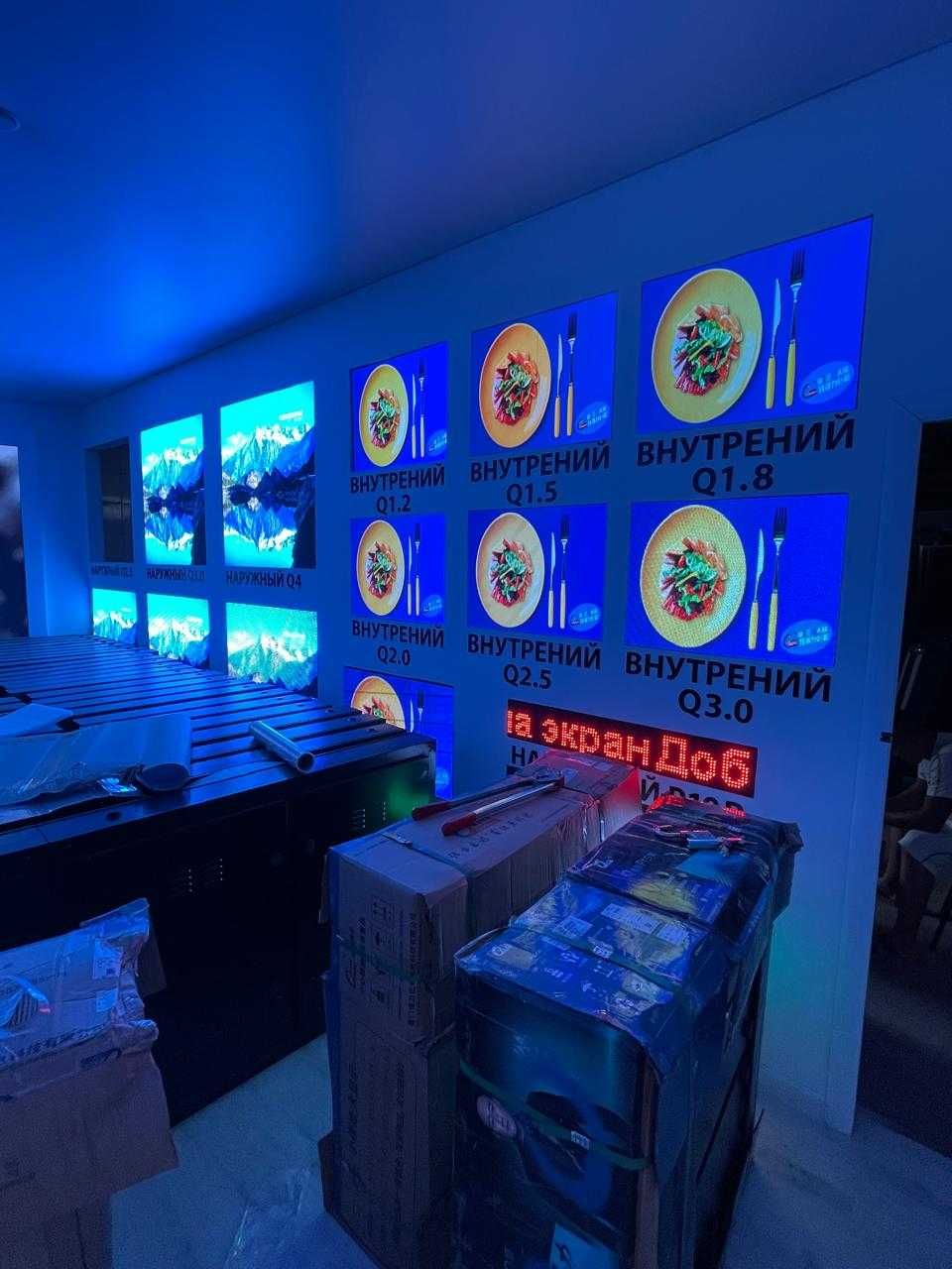 Ремонт LED Экран, Лед экраны, ЛЭД ТаБлО установка Бегущая строка