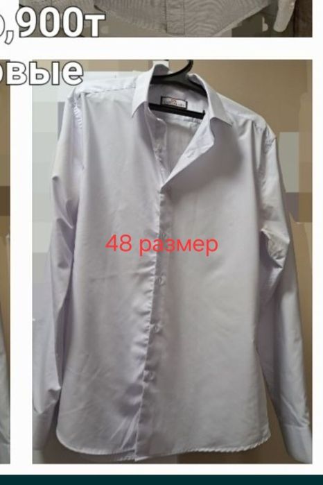 Продам новые,Мужские рубашки