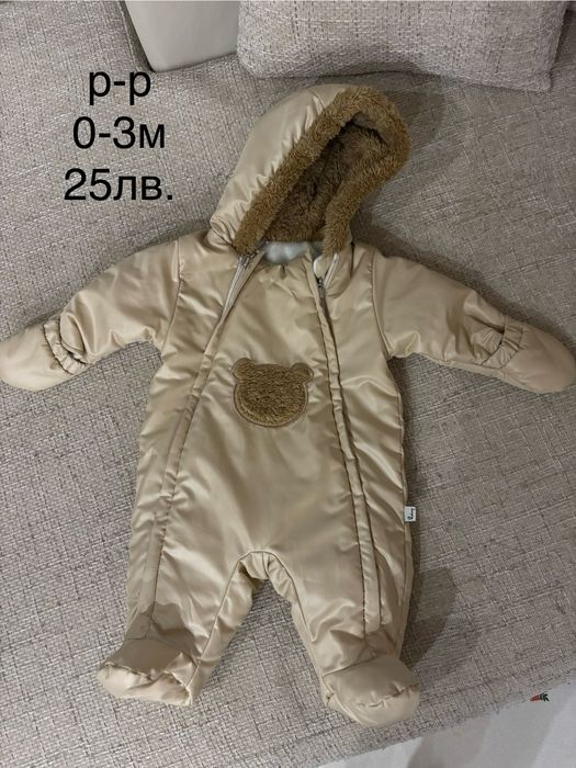Бебешки космонавт