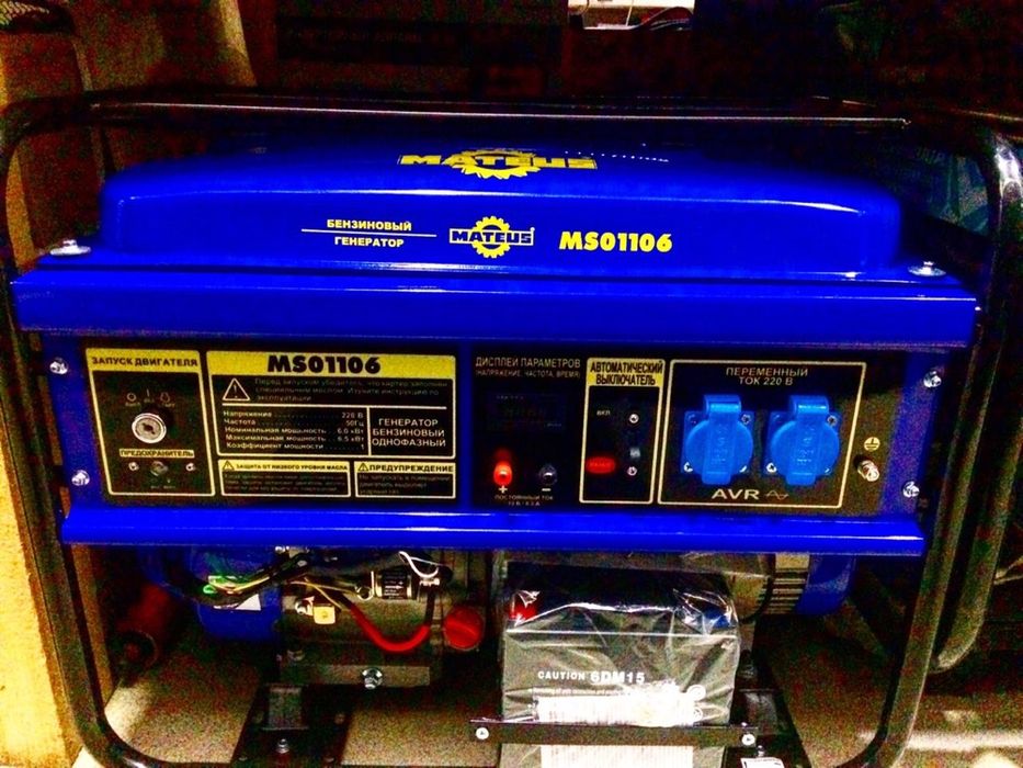 Бензиновые генераторы Матеус 6,5 кВт на 220В,380В!Гарантия!Доставка!