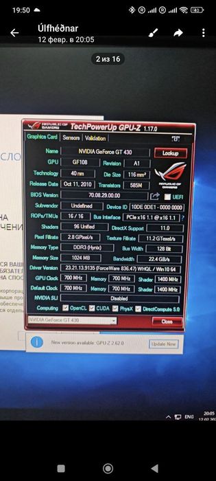 Продается кейс игровой