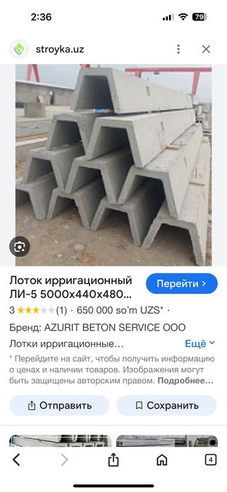 Рулонные газоны.Качественно .Дорого.