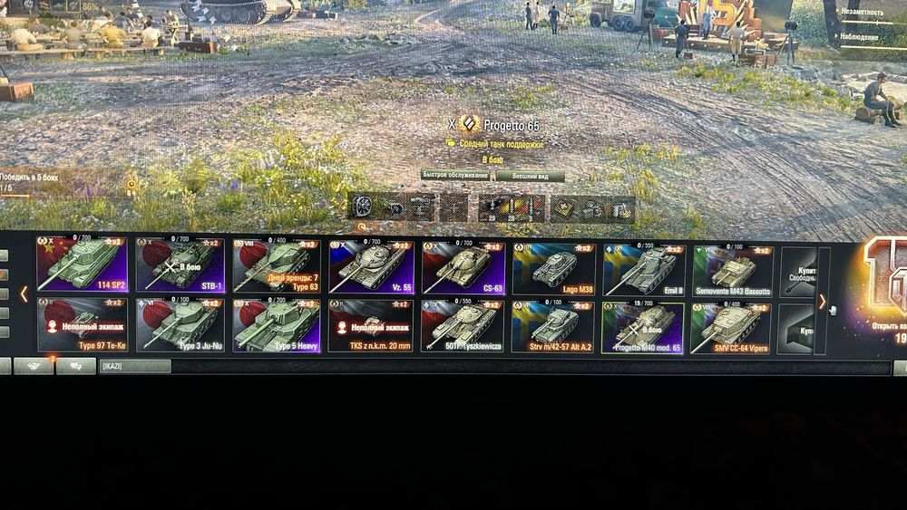 Аккаунт wot г.Атырау