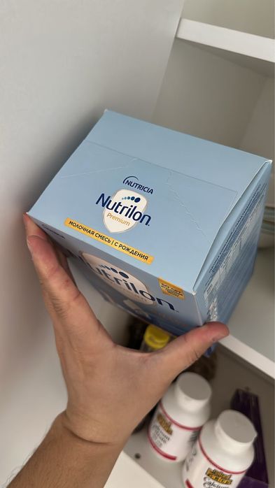 Nutrilon premium 1